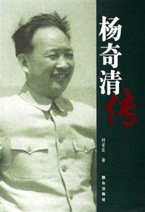 1949年，毛主席訪蘇行程遭洩密，偵查科長曹純之憑一張匯款單破案
