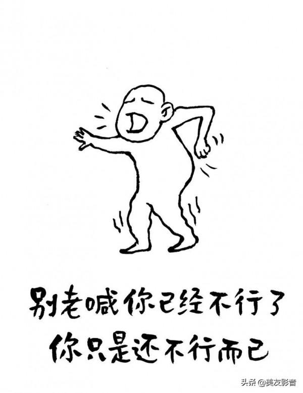 年輕時沒流的汗 最終會變成眼淚流出來 | 小林漫畫