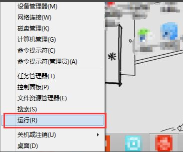 Win10系統提示該記憶體不能為written/read怎麼辦? Win10系統提示該記憶體不能為written/read怎麼辦?