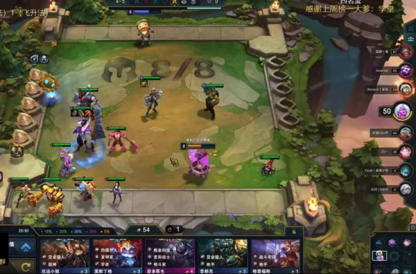 雲頂S6丨雙城之戰，娛樂18名流加里奧，國一心得