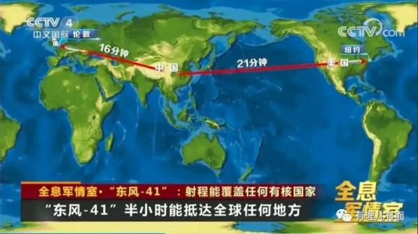 為阻止中國2032年超越，美國使出兩手陰招！
