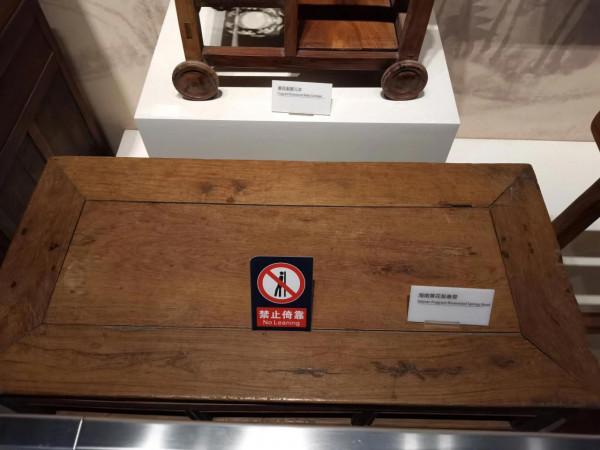 海南省博物館花梨館