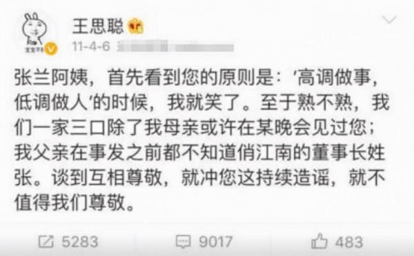 汪小菲跟安以軒傳緋聞5年,為何閃婚大S?婆婆張蘭的態度說明一切 汪小菲跟安以軒傳緋聞5年,為何閃婚大S?婆婆張蘭的態度說明一切