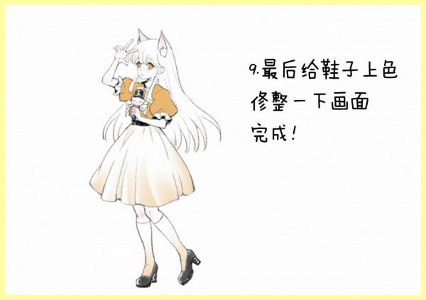 漫畫人物教程~《狸的歌》系列3~“這個姿勢什麼樣？“