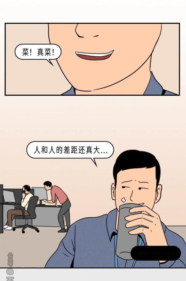 老王程式碼寫的太好，卻被判了死罪……（漫畫）