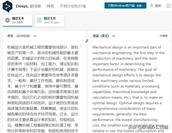 9個壓箱底的寶藏網站，個個都是黑科技的代表，請悄悄地收藏