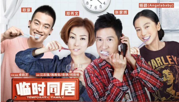 楊穎演技最好的一部電影，Angelababy演員生涯的巔峰