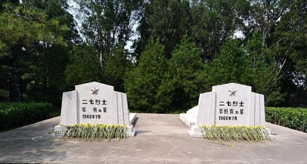 尋足跡 聽黨話 跟黨走 | 打卡長辛店二七烈士墓 尋足跡 聽黨話 跟黨走 | 打卡長辛店二七烈士墓