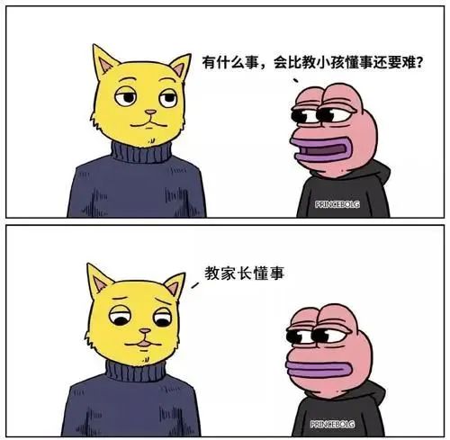 “父母扭蛋論”，推特上罵父母，孩子該窮養or富養？