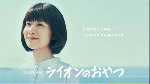 33歲乖乖女罹患癌症，隻身來小島度餘生：一本探尋生命真諦的小說