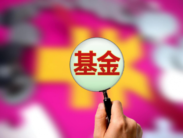 奇怪的“基金海王”：買1314只基金上熱搜，是真實存在還是營銷廣告