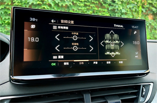 解析全新4008的Focal勁浪10聲道音響 解析全新4008的Focal勁浪10聲道音響