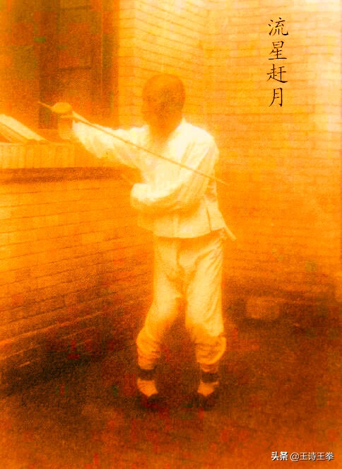 看看孫祿堂是怎樣練八卦劍的，塗彩版孫祿堂劍照圖欣賞