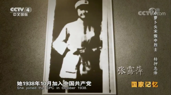 76年前,她盛裝走向刑場!犧牲時年僅24歲 76年前,她盛裝走向刑場!犧牲時年僅24歲