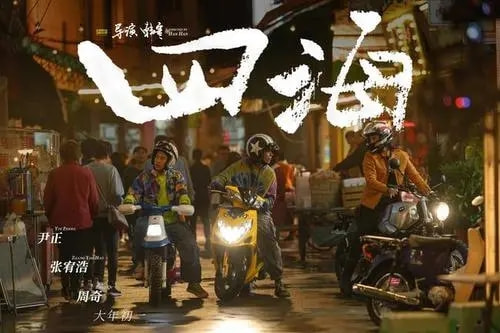 5位“賽車手”明星，林志穎一直活躍賽車圈，韓寒的成就無人能及