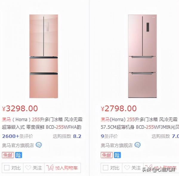 冰箱購買年終解析,心心帶你看10款潛力好機 冰箱購買年終解析,心心帶你看10款潛力好機