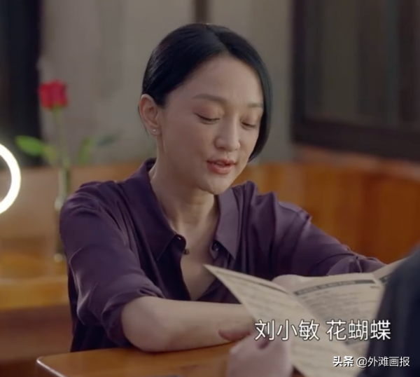 周迅在《小敏家》裡的好衣品,不只靠堆大牌 周迅在《小敏家》裡的好衣品,不只靠堆大牌