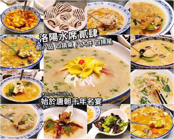 河南10個城市的特產美食，你們都吃過幾種？歡迎大家來補充