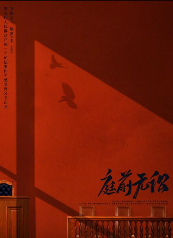 10月29日湖南衛視招商會片單一覽 10月29日湖南衛視招商會片單一覽