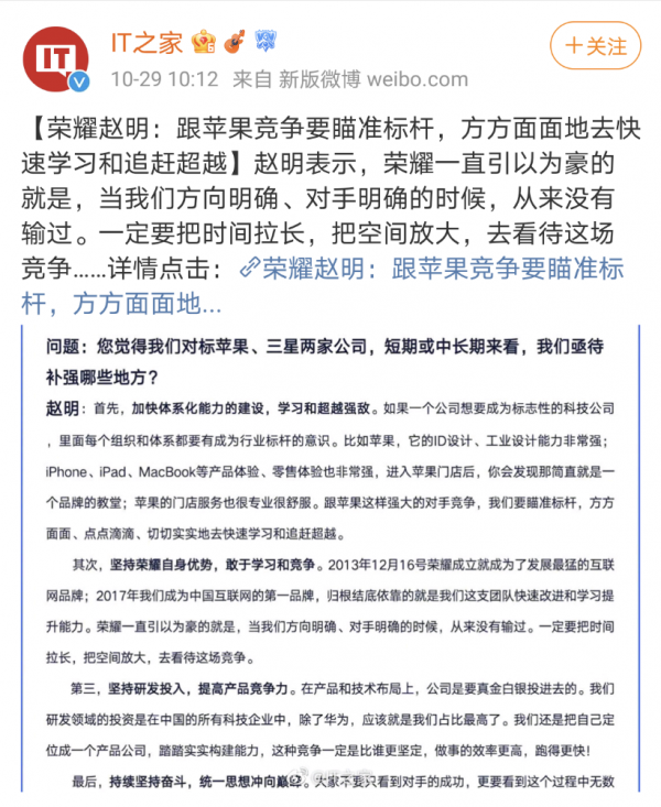 只起訴蘋果不配充電器還不夠,蘋果真正需要的是挑戰者 只起訴蘋果不配充電器還不夠,蘋果真正需要的是挑戰者