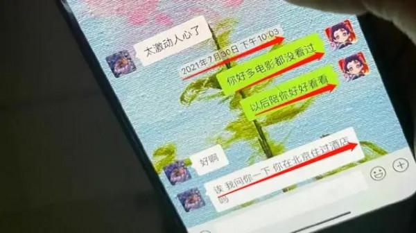 孟美岐發文道歉