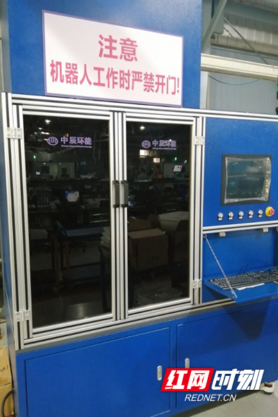 中辰環能:智慧鐳射打標檢測系統 破硬質合金綠色生產難題 中辰環能:智慧鐳射打標檢測系統 破硬質合金綠色生產難題