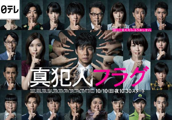 同是本季熱門懸疑劇的《最愛》和《真兇標籤》,受眾卻意外不同? 同是本季熱門懸疑劇的《最愛》和《真兇標籤》,受眾卻意外不同?