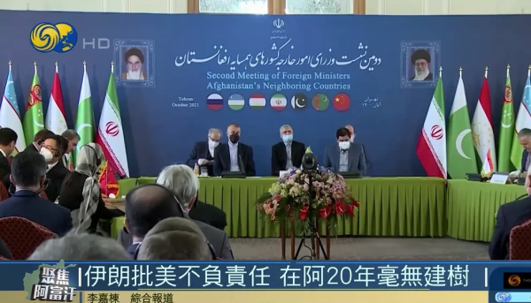 今天全世界都在看的新聞 2021.10.28