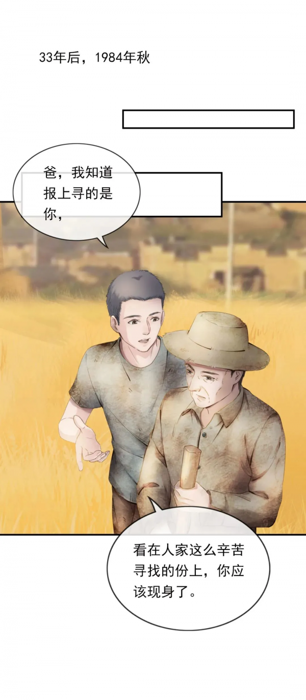 【學黨史 明真相】從朝鮮戰場回國後，他竟“隱身”30多年……