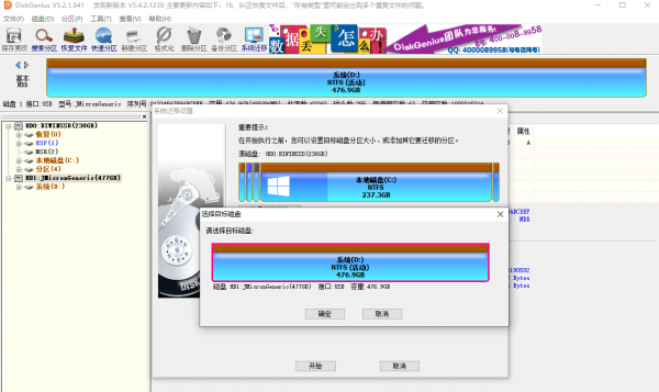 行動硬碟要怎麼買才划算？會玩的都選擇自制行動硬碟，你呢？