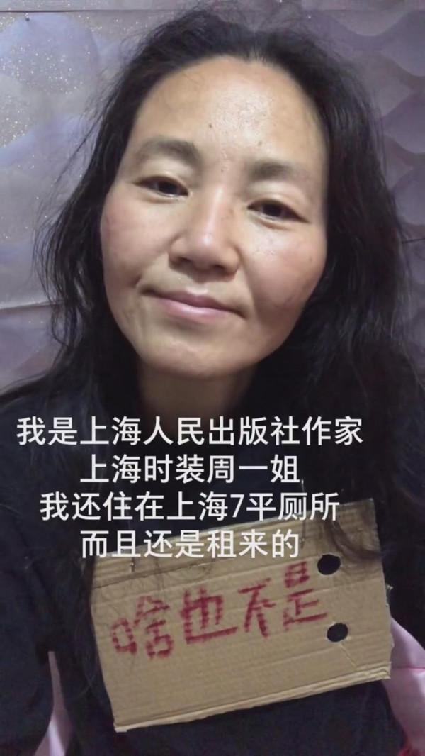 住上海7平方米廁所的作家，我們應該支援她，王麗麗的青春太美了