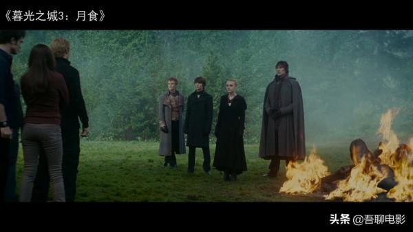 狼人、人類和吸血鬼，上演奇葩三角戀，《暮光之城3月食》