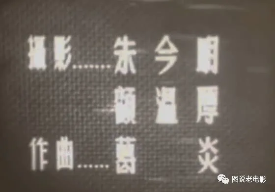 剪不斷的記憶：漫談老電影消失的片頭，還有可能復原嗎？