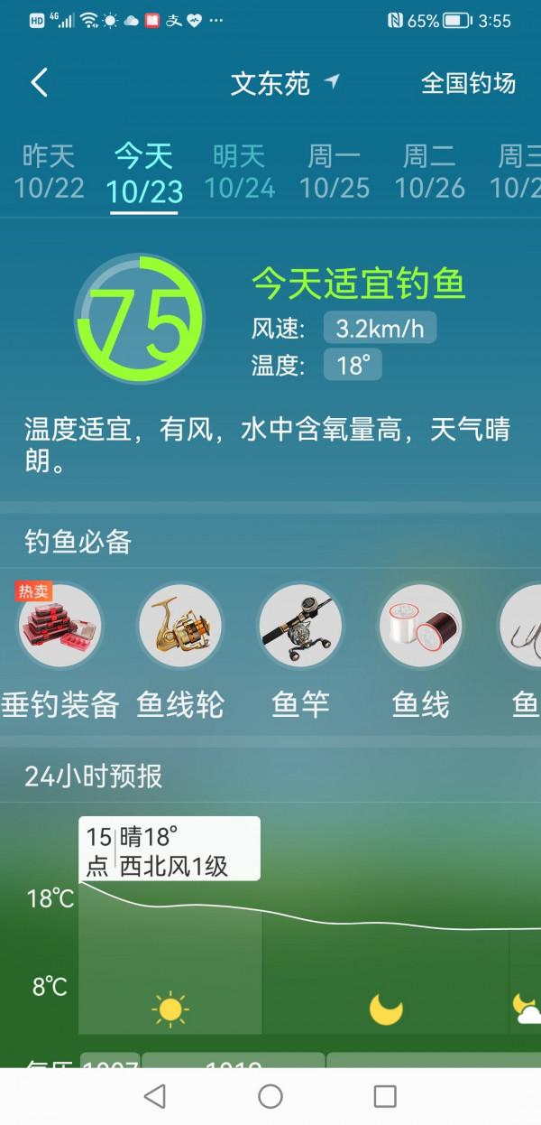 [十週年亅艱難釣魚路,我用妙招撬開鯽魚口 [十週年亅艱難釣魚路,我用妙招撬開鯽魚口