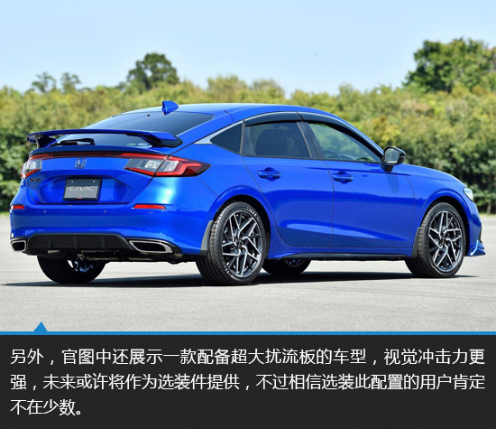 迴歸本真 全新一代思域HATCHBACK新車圖解