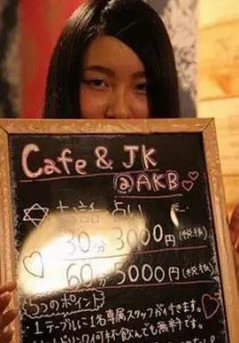 貧富差距很小的日本社會存在“三大怪象”