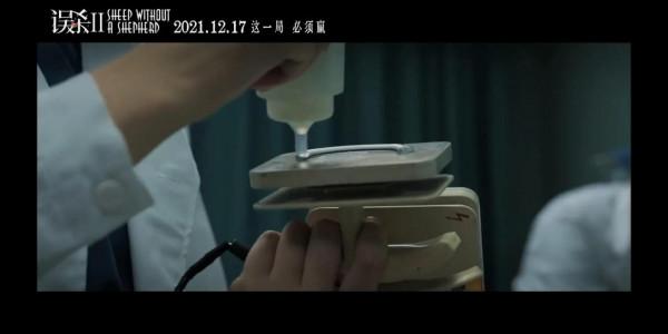 《誤殺2》全新預告解析