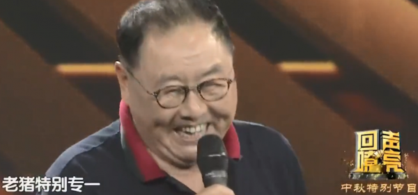 &OpenCurlyDoubleQuote;豬八戒&rdquo;把&OpenCurlyDoubleQuote;嫦娥&rdquo;娶回家，馬德華恩愛一人，51年零緋聞