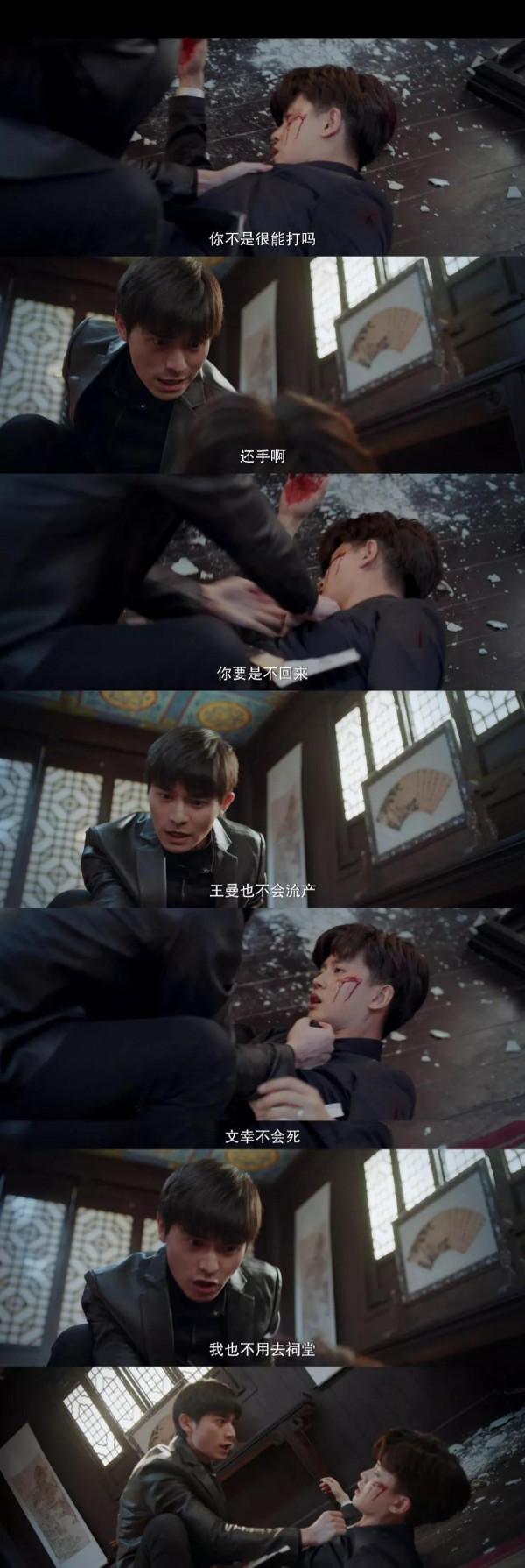 古今聯動~時宜為所愛之人兩次縱身一躍,淚崩 古今聯動~時宜為所愛之人兩次縱身一躍,淚崩