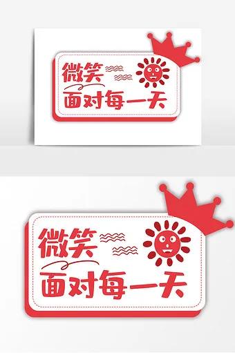 做自己的主人，生活是自己的