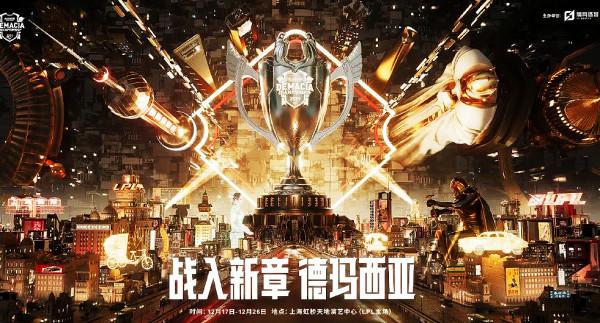 德杯:Cryin、ELK制霸C組,暴揍各大青訓隊,UP四戰全勝晉級八強 德杯:Cryin、ELK制霸C組,暴揍各大青訓隊,UP四戰全勝晉級八強