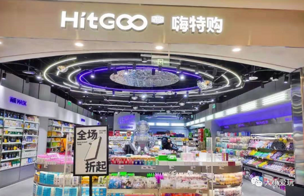 把帝都特色遛娃店鋪整合到一起，大IP、創意、內涵缺一不可