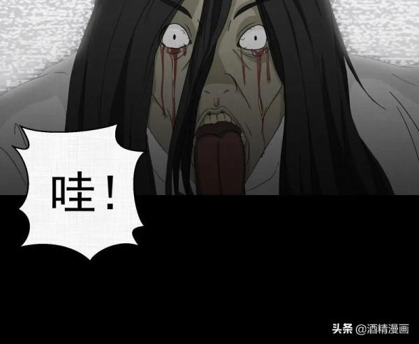 漫畫《夢的直播間》，刺激的遊戲直播