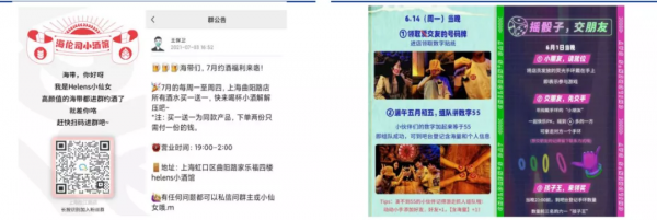 品牌零售商數字時代下的成長挑戰及未來策略 品牌零售商數字時代下的成長挑戰及未來策略