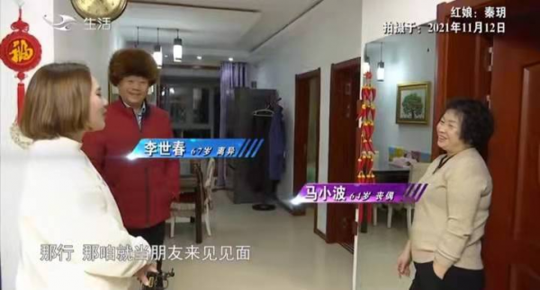 相親遇上老熟人,大姨直接躲開,紅娘一臉驚訝:你倆是啥關係? 相親遇上老熟人,大姨直接躲開,紅娘一臉驚訝:你倆是啥關係?