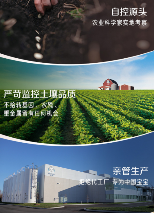 想助寶寶長得好 輔食建議選嘉寶 想助寶寶長得好 輔食建議選嘉寶