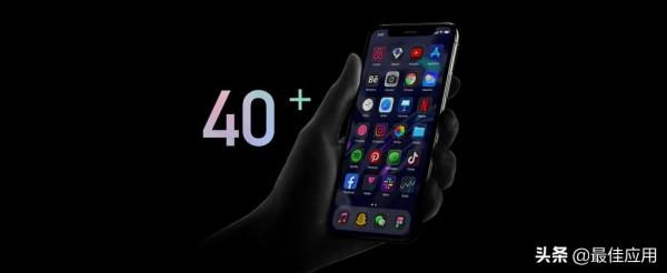 放大招，40多款蘋果手機值得安裝的APP