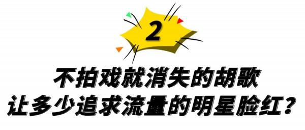 6位娛樂圈“清流”明星，胡歌張譯的低調，打了多少明星的臉？