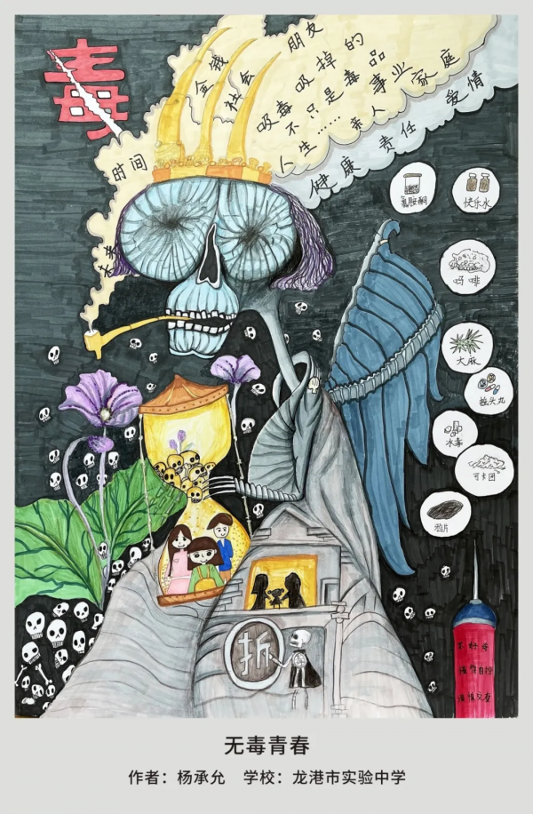 超讚！中小學生創意滿滿打造禁毒漫畫