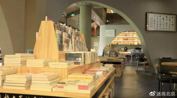 文惠北京|原來這家公園裡,還藏著一家寶藏書院 文惠北京|原來這家公園裡,還藏著一家寶藏書院